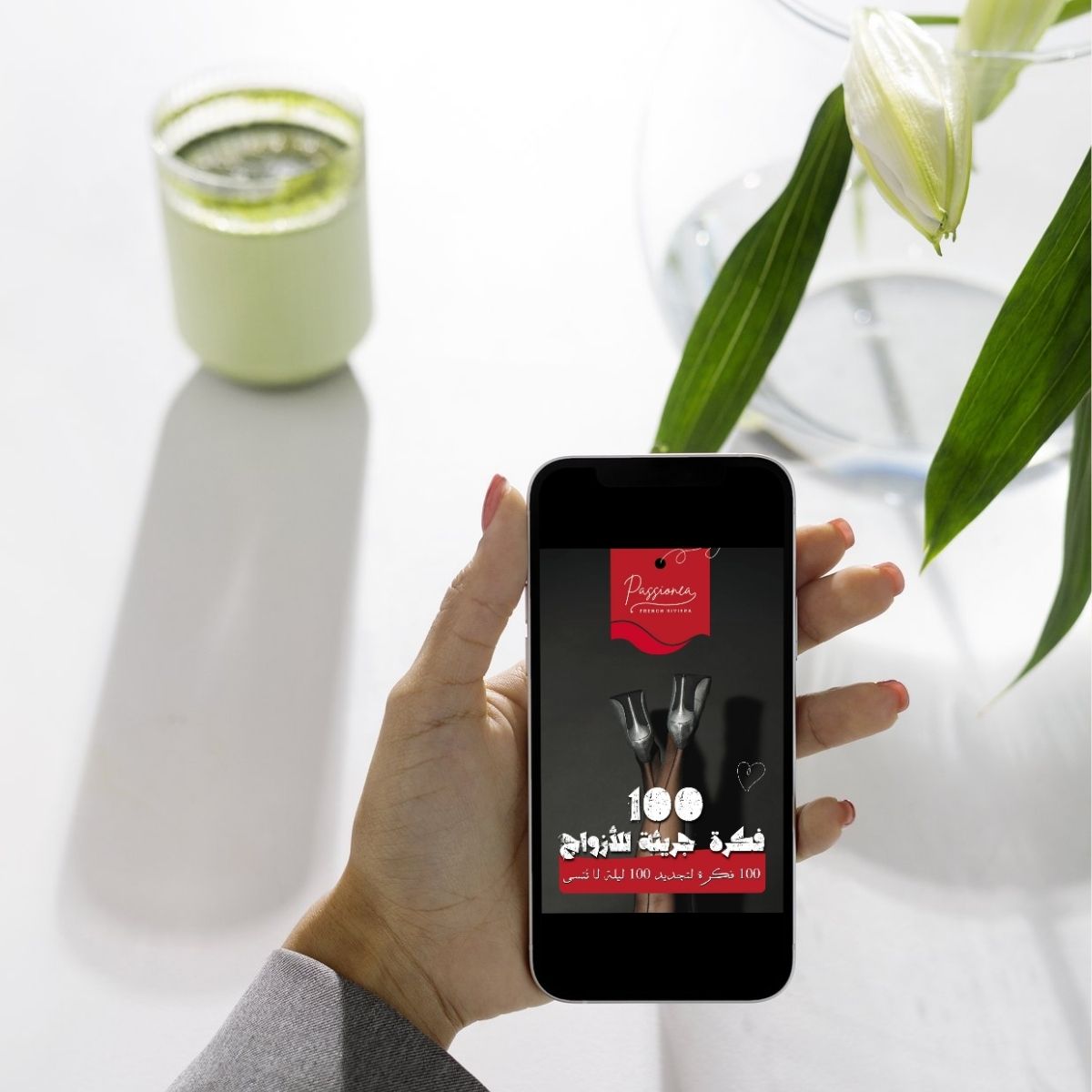 E-Book : 100 idées pour pimenter votre vie de couple